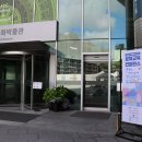 생활속 맞춤형 디지털 문해교육 | 문해의 달 기념 문해교사 역량강화 연수(생활과학문해, 문화예술문해, 교통문해) [광주인재평생교육진흥원]