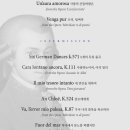 [3월 13일] 모차르트의 밤 이미지