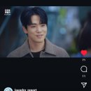 다리미 패밀리 24회 선공개 이미지