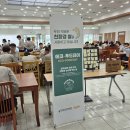 에코푸드 한국농정신문