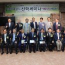 20160627(월)-서울(100주년기념관)한국교회를 살리는 신학세미나 바른신학 바른교리)한국기독교 이단대책 협의회-임준식목사(대표회장)단체사진(동영상) 이미지