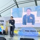 한국문화관광콘텐츠개발(주) 이미지