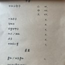 기장해물 이미지