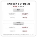 국화미용실 - 진주시 북장대로 35 | 국화미용실