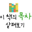 소년이발사 이미지