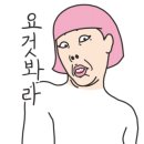 원우제 이미지