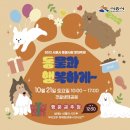 행복하게 이미지
