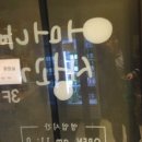 어머나생고기