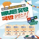 웃장 이미지