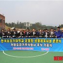 한국승강기센터 주식회사 뉴시스