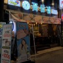 정우상가 맞은 편 이미지