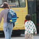 정원병설유치원 이미지
