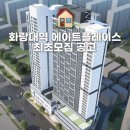 화랑대역6번출구 네이버블로그
