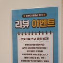 [세종 아름동]세종에서 만난 일본가정식! 아름동 맛집 &#34;혼젠&#34;솔직 리뷰 후기