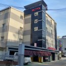 센츄럴모텔 이미지