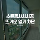 금호훼밀리