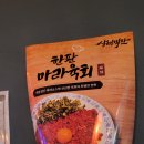 팔팔상해객잔 이미지