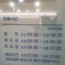 호매실퍼스트정형외과의원 이미지