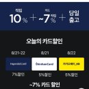 포멘트 코튼허그 향수 세트 8시간 정도 남음 이미지