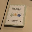 어바웃와인 홍대합정 와인파티 후기 / 가성비 좋은 무제한 와인모임 추천