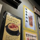 중원생닭 | 단대오거리역 맛집 술집 꼬꼬옥 방문 후기 치밥 제대로 되는 양념바베큐와 미친 생맥주
