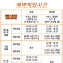 도리스 파티세리 이미지