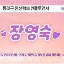디지털 직업생활문해 이미지