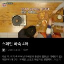 양화로 32 한강공원 안내판 옆 | [240602][산책길][풍납토성탐방로]까미노 블루2