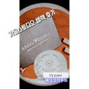 심기불편 가을스튜디오 셀렉 후기 🎀 웨딩크라우드 5월행사 EVENT 🎀