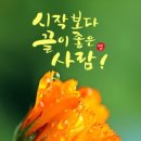 가나수도공사 - 544 | 가나수도공사