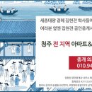 집현전공인중개사사무소 이미지