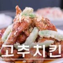 방앗간포차 이미지