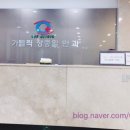 가톨릭정충일안과의원 이미지