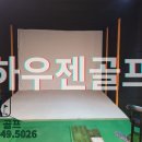 동편스크린골프 이미지