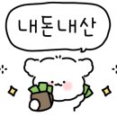 남강오리탕 이미지