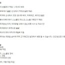 [태국여행/푸켓빠통비치] #2. 여행 일정 짜기 &amp; 피피섬 투어, 스파 예약