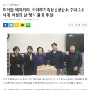 아라리가족성상담소 이미지