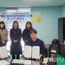 동해동인의료재단 이미지