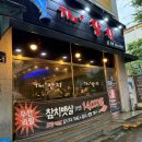 밤실로1 | [광주 참치무한리필] 두암동 맛집 “더 플러스참치” 가성비 좋았던 방문후기