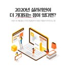 제비원식품 주식회사