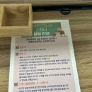 아이사랑두헬멧 부산센터 | 부산 아기 두상 교정, 아이사랑두 헬멧 부산점 방문 후기 / 아기 사두증, 사두증 / 아기두상관리