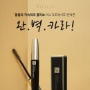 비바래쉬