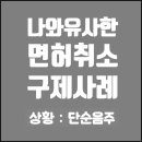제이에스행정사 이미지