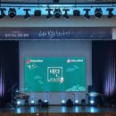 성남고등학교 | 퓨전국악 비단의 &#39;찾아가는 동작 역사 국악 공연&#39; - 동작구 숭의여자고등학교