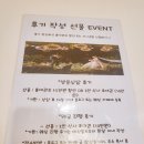 강북 노원구 웨딩홀 추천 비엔티 컨벤션 26년 예식 당일계약 후기 (견적 공유O)