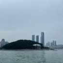 해운대유람선