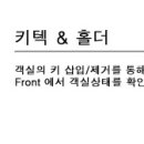 객실관리시스템