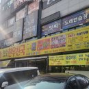 한우천국 이미지