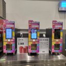 과일한잔 | 트레이더스 과일 바로 스무디 딸기바나나 맛 후기, 장 보다가 한 잔!
