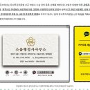 나은 행정사 사무소 이미지